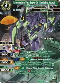 Evangelion Test Type-01 -Decisive Attack- - Gale Ninja Antshadow - Savior of Chaos - Battle Spirits Saga card