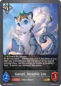 Garuel, Seraphic Leo - BP03: Flame of Laevateinn - Shadowverse: Evolve card