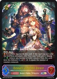 Beauty and the Beast (SL) - BP03: Flame of Laevateinn - Shadowverse: Evolve card