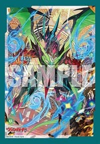 Bushiroad Sleeve Collection Mini Vol.690: Cardfight!! Vanguard - Dragstrider, Luard part.2 (70-Pack) - Bushiroad Card Sleeves - Card Sleeves card