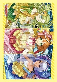 Bushiroad Sleeve Collection Mini Vol.698: Cardfight!! Vanguard - Prism-P (70-Pack) - Bushiroad Card Sleeves - Card Sleeves card