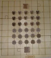 Cannon Board Game - Blue Panther - Boardgames card