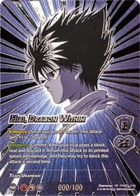 Hiei, Dragon Within (Serial Numbered) - Yu Yu Hakusho: Dark Tournament - UniVersus card