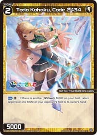 Todo Kohaku, Code 2434 - Collab Booster: Nijisanji Diva - WIXOSS card