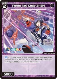 Ponto Nei, Code 2434 - Collab Booster: Nijisanji Diva - WIXOSS card