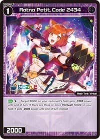 Ratna Petit, Code 2434 - Collab Booster: Nijisanji Diva - WIXOSS card