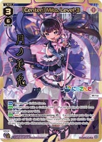 [Center] Mito, Level 3 (LRP) - Collab Booster: Nijisanji Diva - WIXOSS card
