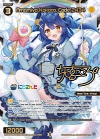 Amamiya Kokoro, Code 2434 (SRP) - Collab Booster: Nijisanji Diva - WIXOSS card