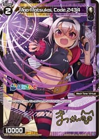 Mao Matsukai, Code 2434 (Parallel Foil) - Collab Booster: Nijisanji Diva - WIXOSS card