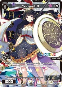 Servant # (076) (Parallel Foil) - Collab Booster: Nijisanji Diva - WIXOSS card