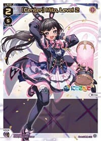 [Center] Mito, Level 2 (LR) - Collab Booster: Nijisanji Diva - WIXOSS card