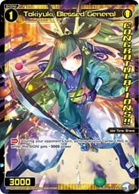 Tokiyuki, Blessed General (February 2024) (Winner) - Promo Cards - WIXOSS card