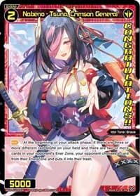 Nabeno - Tsuna, Crimson General (February 2024) (Winner) - Promo Cards - WIXOSS card