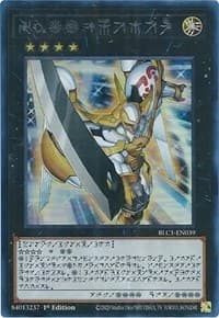 Number 39: Utopia (Alternate Art) (Silver) - Battles of Legend: Chapter 1 - YuGiOh card