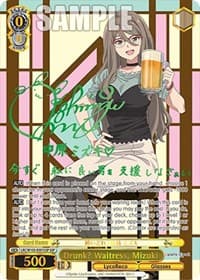 Drunk? Waitress, Mizuki (SSP) - Lycoris Recoil - Weiss Schwarz card