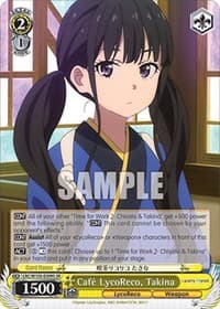 Cafe LycoReco, Takina (SR) - Lycoris Recoil - Weiss Schwarz card