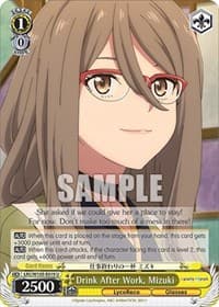 Drink After Work, Mizuki - Lycoris Recoil - Weiss Schwarz card