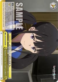 Business Crisis for Cafe LycoReco (RRR) - Lycoris Recoil - Weiss Schwarz card
