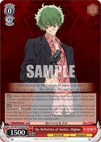 My Definition of Justice, Majima - Lycoris Recoil - Weiss Schwarz card