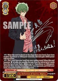 My Definition of Justice, Majima (SSP) - Lycoris Recoil - Weiss Schwarz card