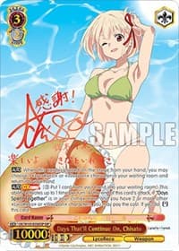Days That'll Continue On, Chisato (SSP) - Lycoris Recoil - Weiss Schwarz card