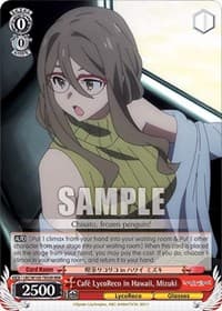 Cafe LycoReco in Hawaii, Mizuki (RRR) - Lycoris Recoil - Weiss Schwarz card