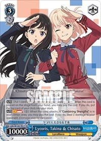 Lycoris, Takina & Chisato - Lycoris Recoil - Weiss Schwarz card