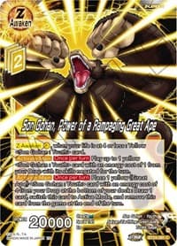 Son Gohan, Power of a Rampaging Great Ape - Beyond Generations - Dragon Ball Super: Masters card