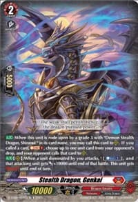 Stealth Dragon, Genkai - D-SS09: Special Series 09 Stride Deckset -Shiranui- - Cardfight Vanguard card