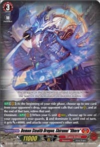 Demon Stealth Dragon, Shiranui "Oboro" (D-SS09/001EN-R) (TDR) - D-SS09: Special Series 09 Stride Deckset -Shiranui- - Cardfight Vanguard card