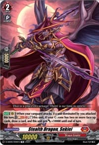 Stealth Dragon, Sekiei - D-SS09: Special Series 09 Stride Deckset -Shiranui- - Cardfight Vanguard card