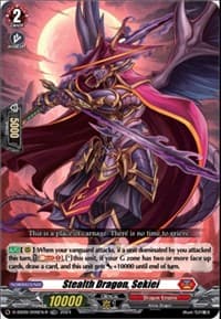 Stealth Dragon, Sekiei (TDR) - D-SS09: Special Series 09 Stride Deckset -Shiranui- - Cardfight Vanguard card