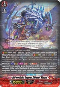 Evil-eye Hades Emperor, Shiranui "Mukuro" - D-SS09: Special Series 09 Stride Deckset -Shiranui- - Cardfight Vanguard card