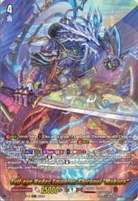 Evil-eye Hades Emperor, Shiranui "Mukuro" (TDR) - D-SS09: Special Series 09 Stride Deckset -Shiranui- - Cardfight Vanguard card