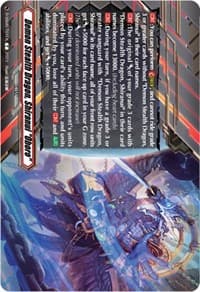 Demon Stealth Dragon, Shiranui "Oboro" (D-SS09/T01EN) - D-SS09: Special Series 09 Stride Deckset -Shiranui- - Cardfight Vanguard card