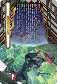 Dragheart, Luard (D-SS10/T01EN-R) - D-SS10: Special Series 10 Stride Deckset -Luard- - Cardfight Vanguard card