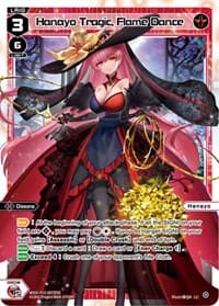 Hanayo Tragic, Flame Dance - Dissonance Diva - WIXOSS card