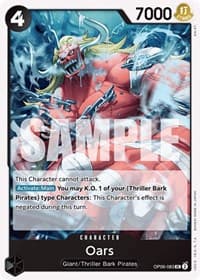 Oars - Wings of the Captain - One Piece Card Game card