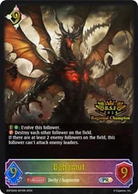 Bahamut (Spring Fest 2024) - Shadowverse: Evolve Promo Cards - Shadowverse: Evolve card