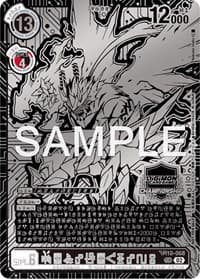 Gankoomon (X Antibody) (2023 World Championship 2nd Place) - Xros Encounter - Digimon Card Game card