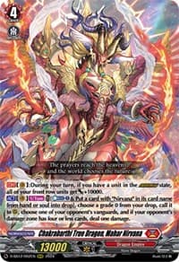 Chakrabarthi True Dragon, Mahar Nirvana - D-SS12: Triple Drive Booster - Cardfight Vanguard card