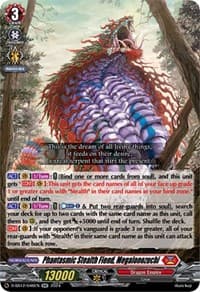 Phantasmic Stealth Fiend, Megalonozuchi - D-SS12: Triple Drive Booster - Cardfight Vanguard card