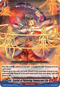 Scarlet of Fluttering Evanescent Life - D-SS12: Triple Drive Booster - Cardfight Vanguard card