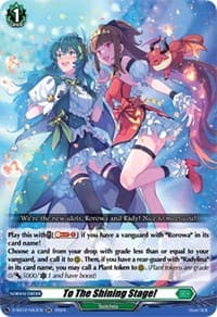 To The Shining Stage! - D-SS12: Triple Drive Booster - Cardfight Vanguard card