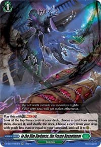 In The Dim Darkness, The Frozen Resentment - D-SS12: Triple Drive Booster - Cardfight Vanguard card