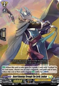 Guard Running Through The Earth, Leuhan - D-SS12: Triple Drive Booster - Cardfight Vanguard card