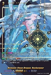 Demonic Stone Dragon, Rockargour (SEC) - D-SS12: Triple Drive Booster - Cardfight Vanguard card