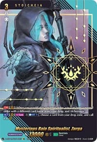 Mysterious Rain Spiritualist, Zorga (SEC) - D-SS12: Triple Drive Booster - Cardfight Vanguard card