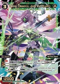 Bang//Dissona, Jade Evil Queen - Dissonance Diva - WIXOSS card