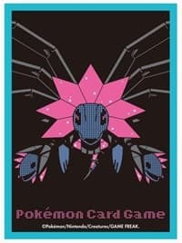 Pokemon TCG: Pokemon Center Japan Exclusive Card Sleeves - Iron Jugulus (64-Pack) - Pokemon International Card Sleeves - Card Sleeves card